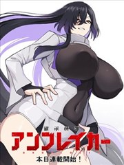 日本最新动漫声优签约动态资讯配图